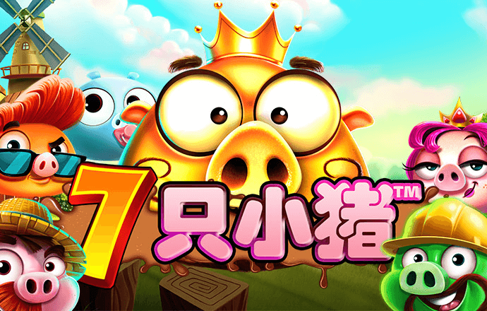 奥奇传说手游